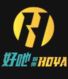 HOYA娛樂城 HOYA娛樂 現金網 娛樂城