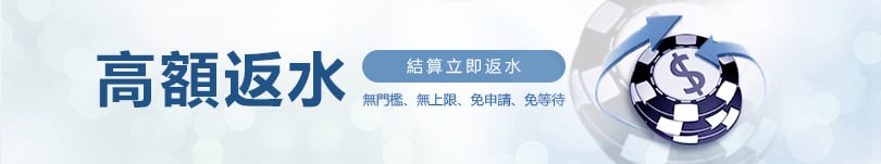 返水 現金版 LEO 九州娛樂
返水 現金版 LEO 九州娛樂